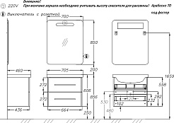 Opadiris Тумба с раковиной Арабеско 70 подвесная белая – фотография-7